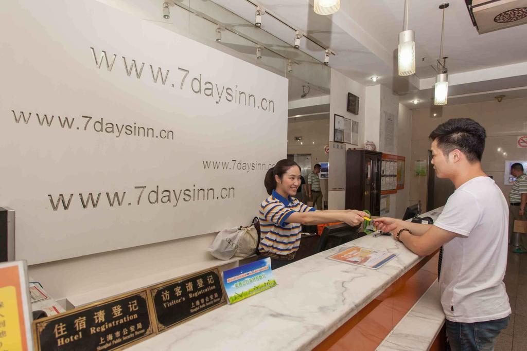 7Days Inn Foshan Coach Terminal Quarto foto